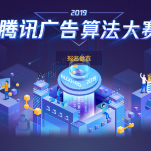 2019Ѷ㷨