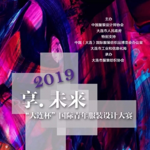 2019װƴ