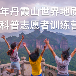 ־Ը++֤顿2019굤ϼɽʹ԰־Ըļ | ϼ