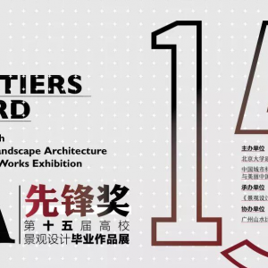 2019LAȷ潱ʮȫУƱҵƷչƷ