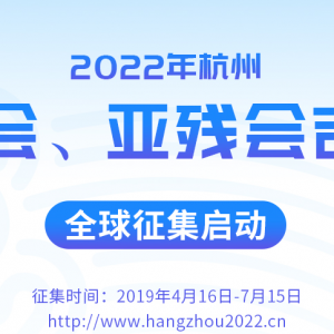 2022˻ᡢǲлἪȫ