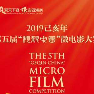 2019조й΢Ӱ