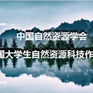 һȫѧȻԴƼƷ
