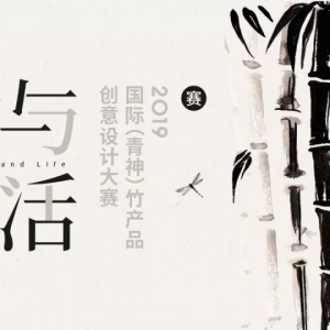 2019ʣƷƴ