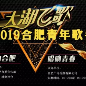 ɸ衱2019Ϸִ