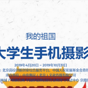 ҵ2019ȫѧֻӰ