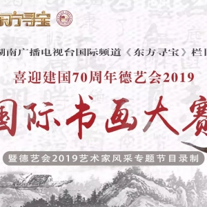 2019黭