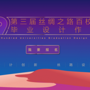 2019죩˿֮·УרҵҵƷ