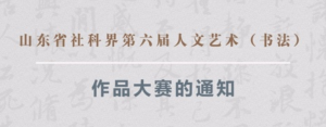 ɽʡƽ鷨Ʒ