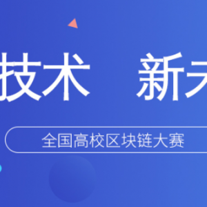 2019ȫУ