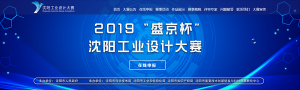 2019ʢҵƴ