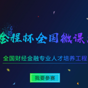 2019ڰ˽̱ȫ΢δύƷв֤