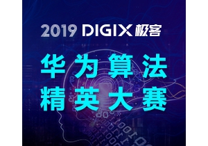DigiX͡Ϊ㷨Ӣ