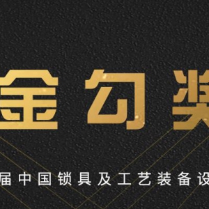 2019𹴽й߼豸ƴ