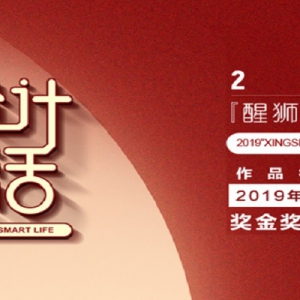 2019ʨʹҵƴ