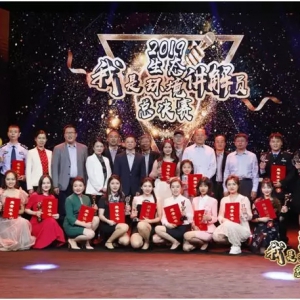 2019ꡰ̬ԱԲĻ