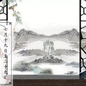 ʳޡԺ2019ѧӪ־Ըļ