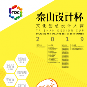 2019̩ɽƱĻƴ