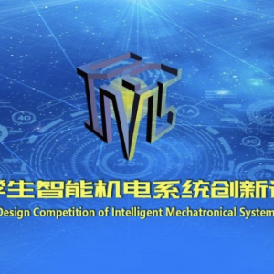 2019׽ȫѧܻϵͳƴ