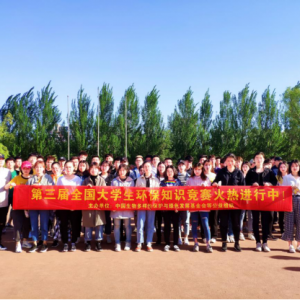 2019ȫѧ֪ʶԲ