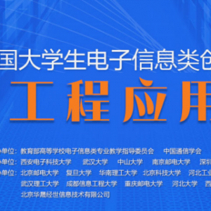 2019ȫѧϢഴ-ͨŹӦþ