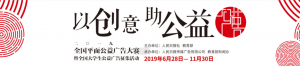 2019ȫƽ湫ȫѧ