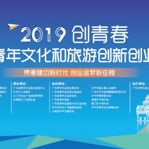 2019ꡰഺ㶫Ļδ´ҵ