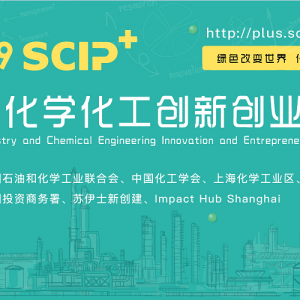 2019SCIP+ɫѧ´ҵ