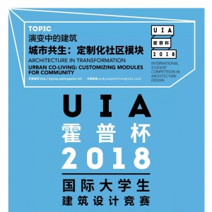 UIA-ձ2018ʴѧƾ׷
