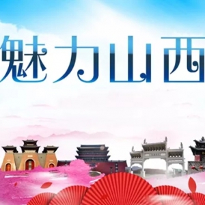 ɽʡףл񹲺͹70ͼƬչ