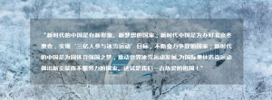 조ʱѩ˲䡱Ӱ񽱹