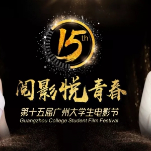 15ݴѧӰڡ΢Ӱ½