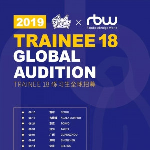 㽶ЯֺRBW˾2019ȫΧϰļ