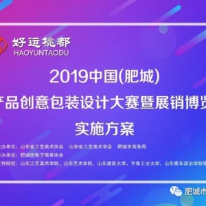 2019й(ʳ) ũƷװƴ