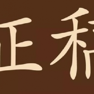 ߽조Ͽȫ黭Ʒչ