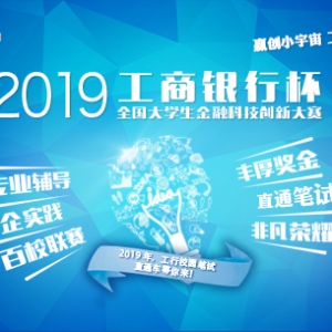 2019бȫѧڿƼ´