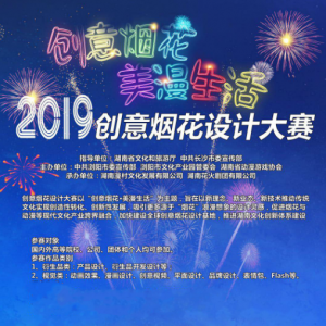 2019̻ƴ