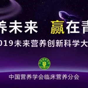 2019 δӪ¿ѧ