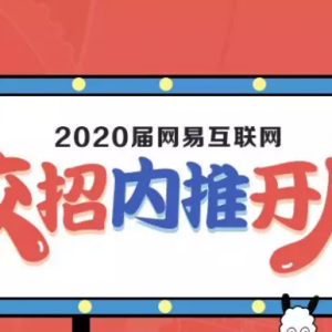 | 2020׻У