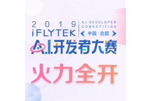 ƴѶ iFLYTEK A.I.ߴ