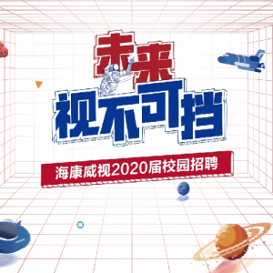 2020У԰Ƹָλ꿪&