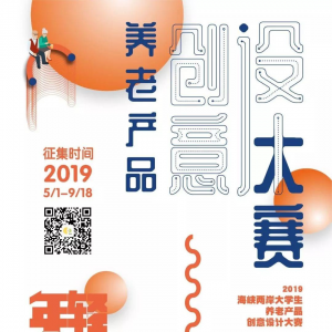 2019ϿѧϲƷƴ