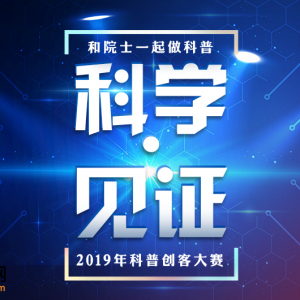 Ժʿһա 2019ʮѿմʹ־Ըļ֪ͨ