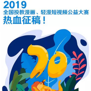 2019ȫͶƵ