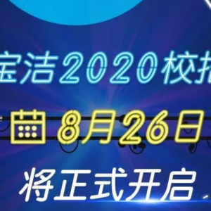 2020Уǰֱͨһġͷҡ