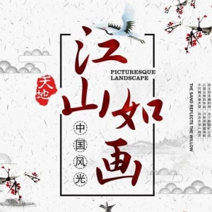 ɽ续ףй70ߵʮ챱鷨