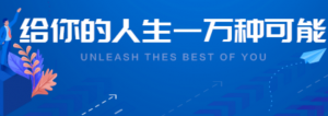 ͨ2020У԰Ƹȫ濪
