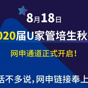 2020