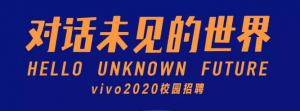vivo2020У԰Ƹ