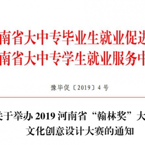 2019 ʡֽѧĻƴ